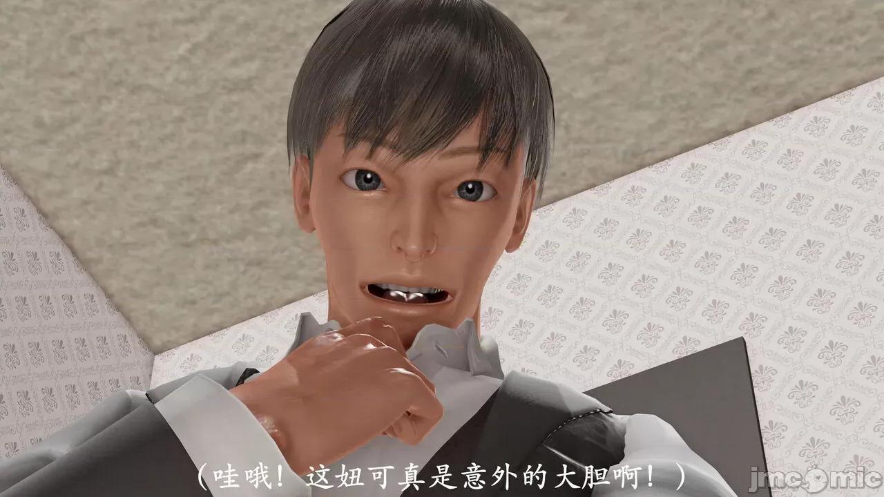 爱练瑜伽的妈妈1 爱练瑜伽的妈妈1 [鬼刀魔功] 第168页