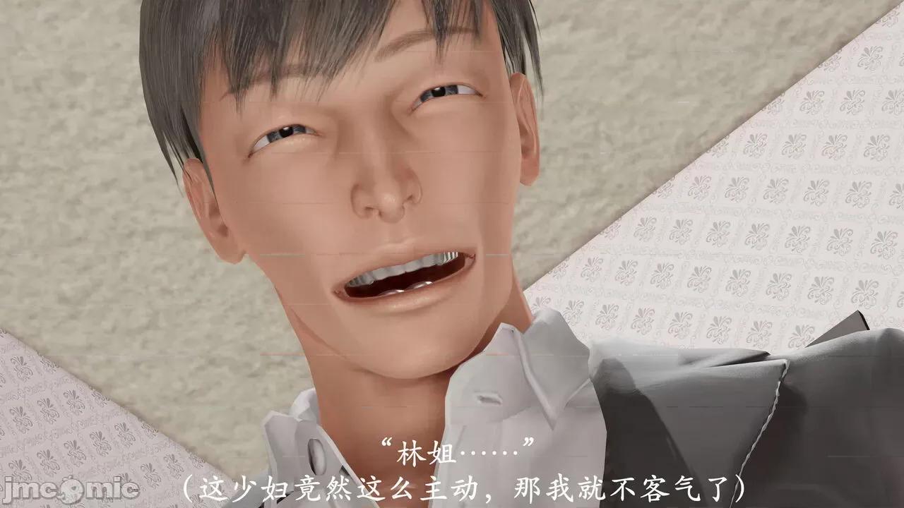爱练瑜伽的妈妈1 爱练瑜伽的妈妈1 [鬼刀魔功] 第183页
