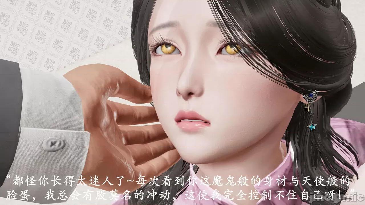 爱练瑜伽的妈妈1 爱练瑜伽的妈妈1 [鬼刀魔功] 第184页