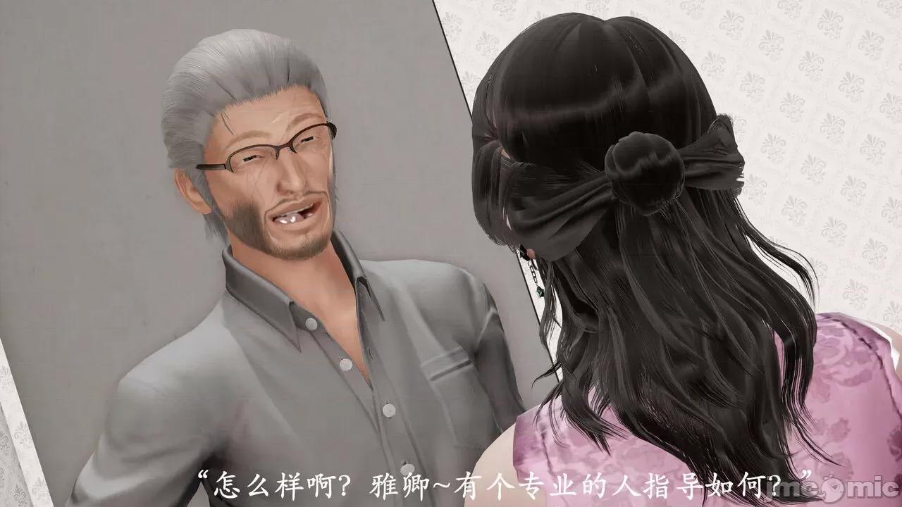 爱练瑜伽的妈妈1 爱练瑜伽的妈妈1 [鬼刀魔功] 第189页