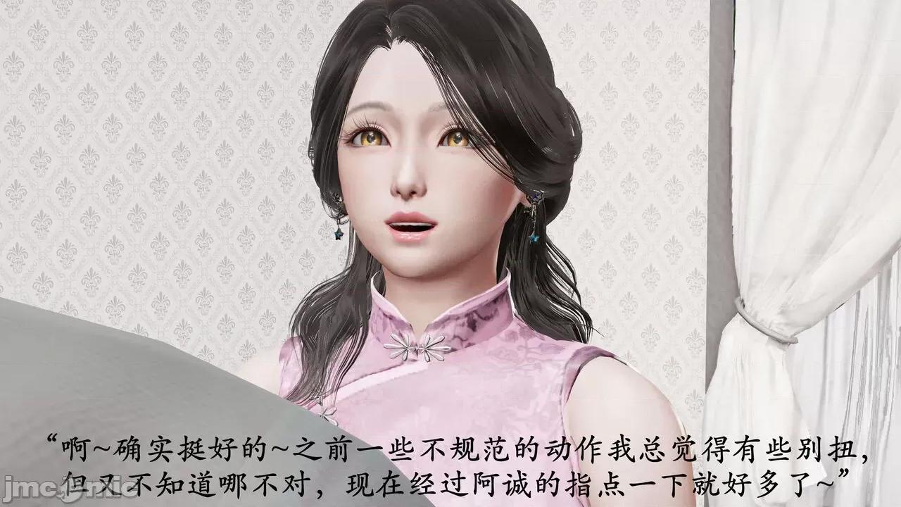 爱练瑜伽的妈妈1 爱练瑜伽的妈妈1 [鬼刀魔功] 第190页