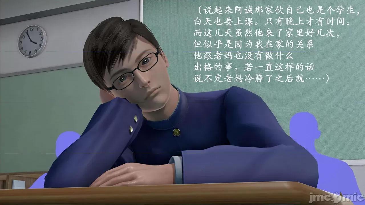爱练瑜伽的妈妈1 爱练瑜伽的妈妈1 [鬼刀魔功] 第196页