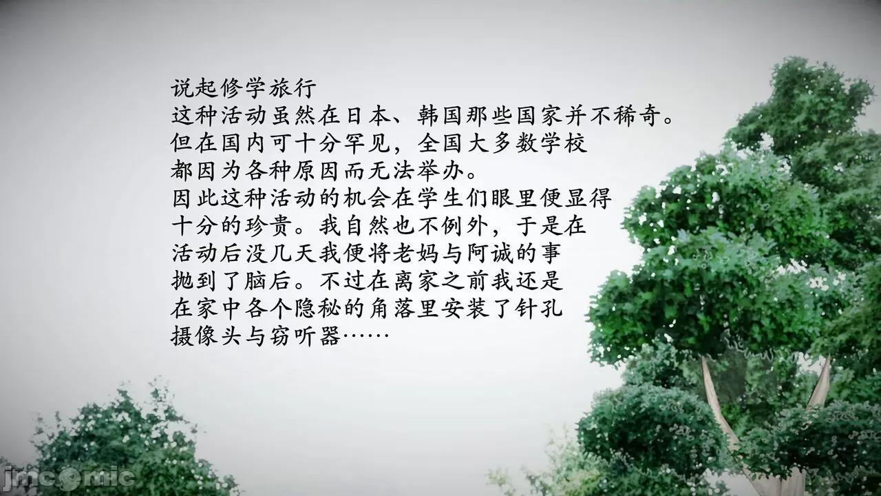爱练瑜伽的妈妈1 爱练瑜伽的妈妈1 [鬼刀魔功] 第200页