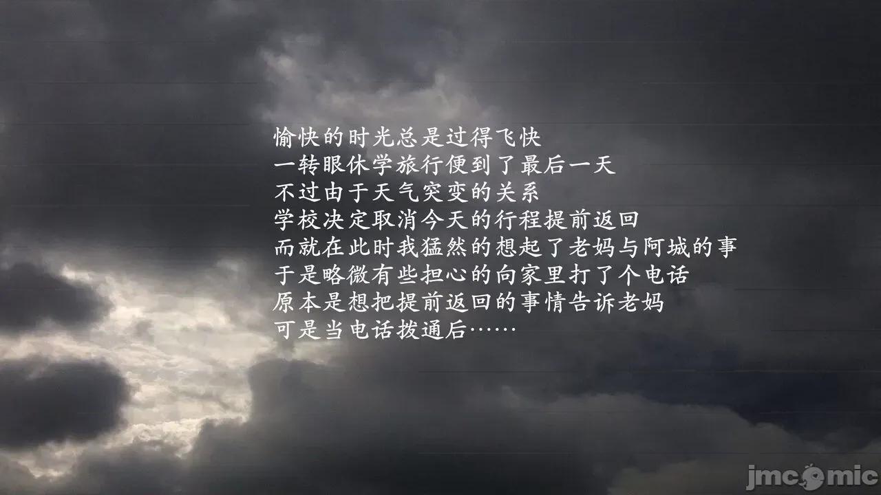 爱练瑜伽的妈妈1 爱练瑜伽的妈妈1 [鬼刀魔功] 第201页