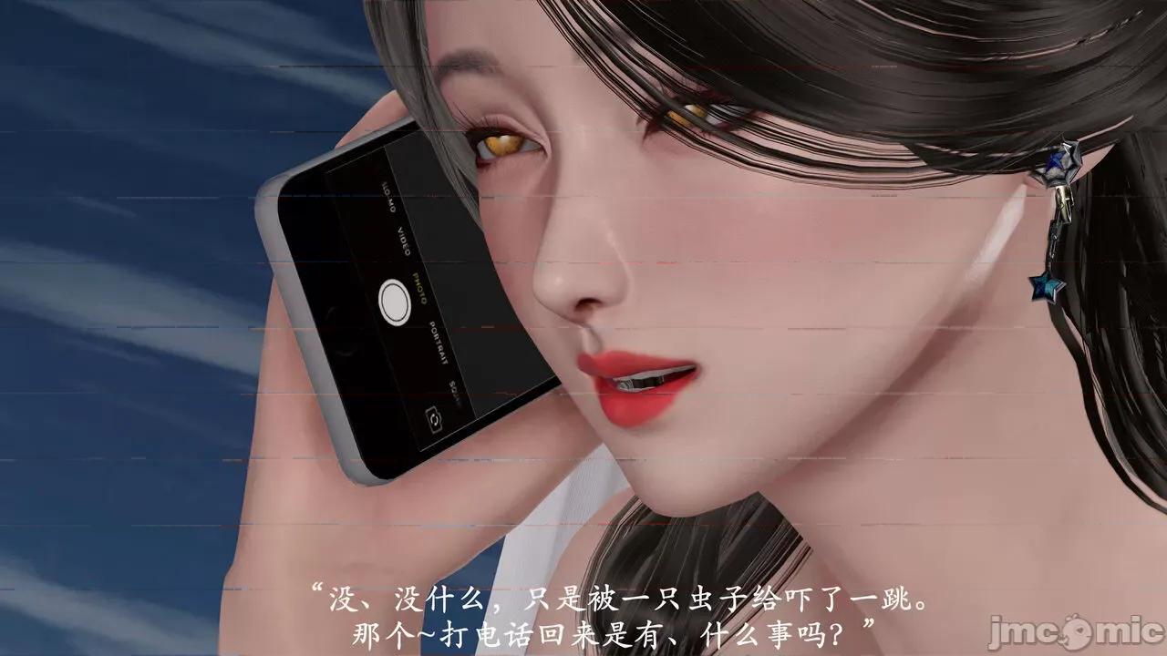 爱练瑜伽的妈妈1 爱练瑜伽的妈妈1 [鬼刀魔功] 第209页