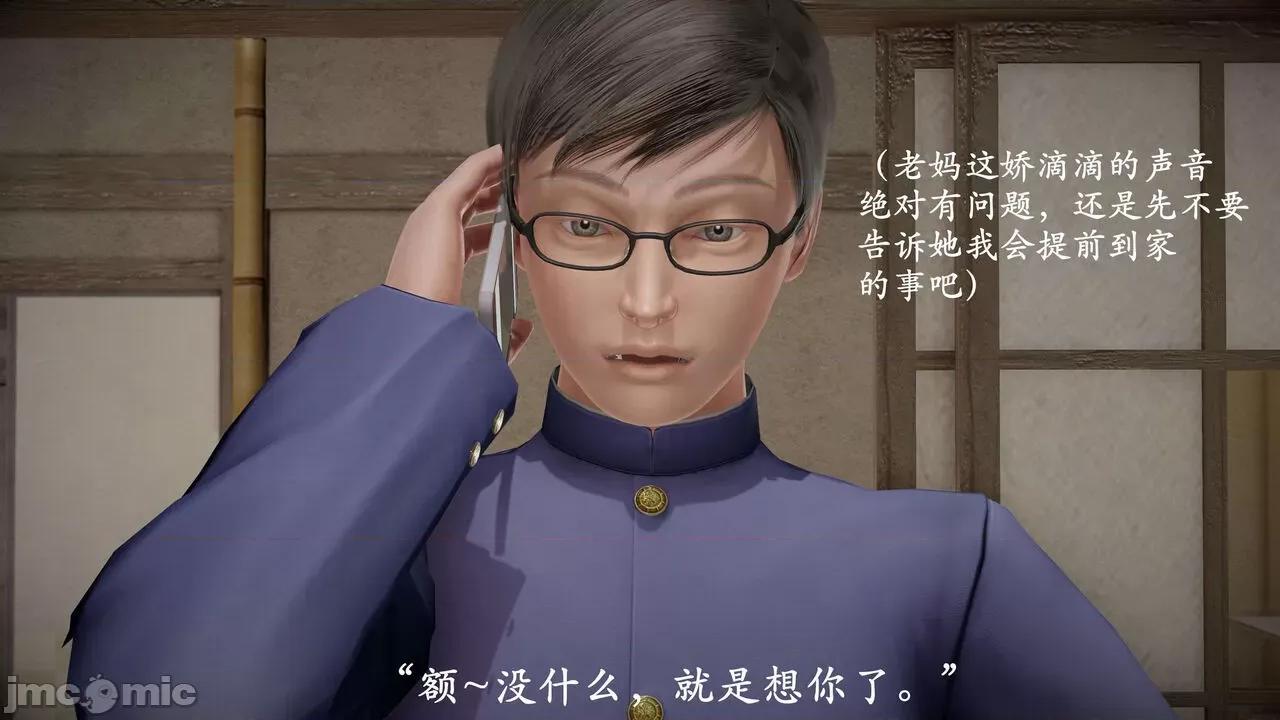 爱练瑜伽的妈妈1 爱练瑜伽的妈妈1 [鬼刀魔功] 第210页