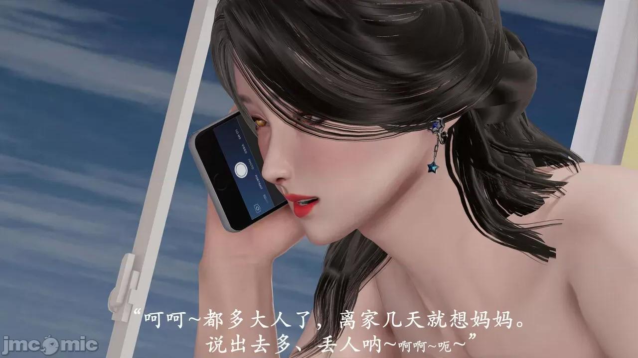 爱练瑜伽的妈妈1 爱练瑜伽的妈妈1 [鬼刀魔功] 第211页