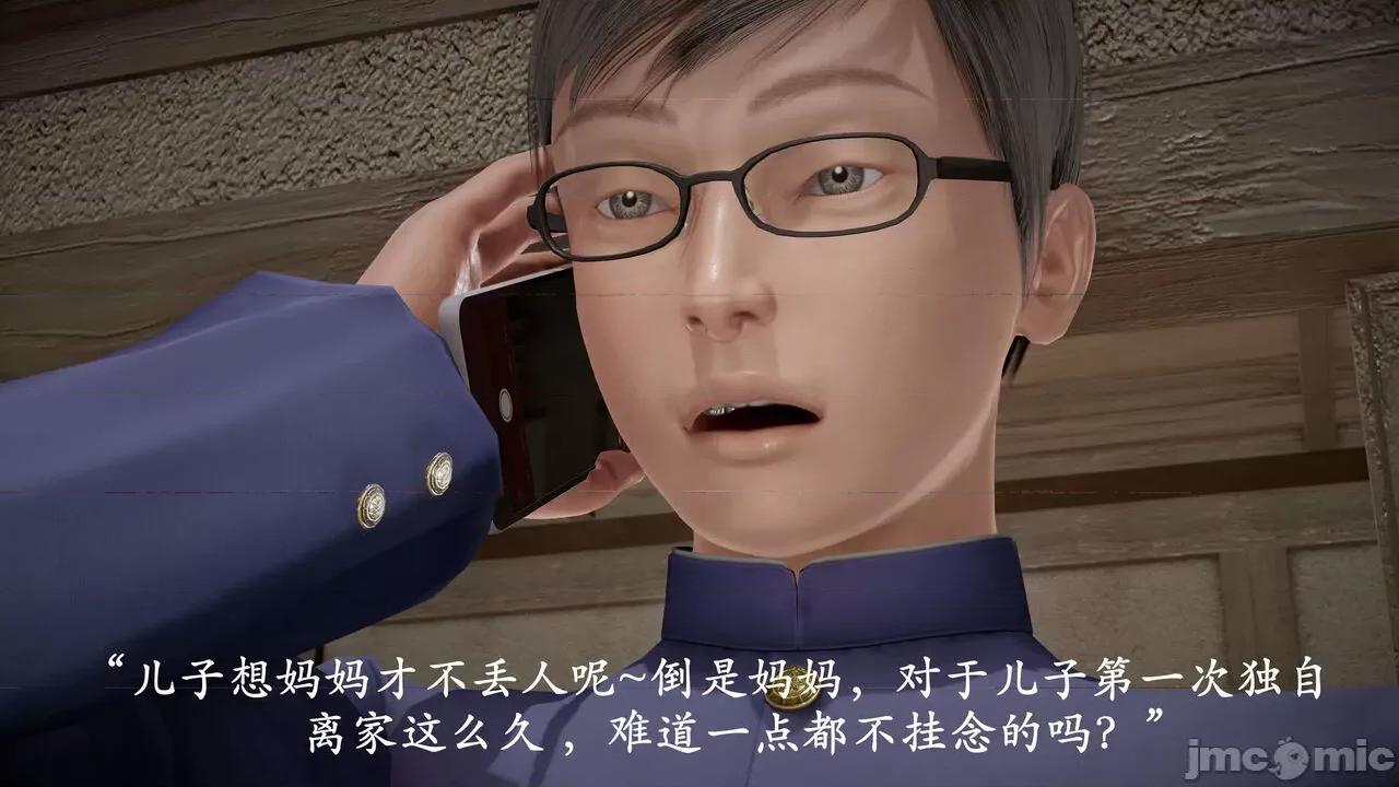 爱练瑜伽的妈妈1 爱练瑜伽的妈妈1 [鬼刀魔功] 第212页