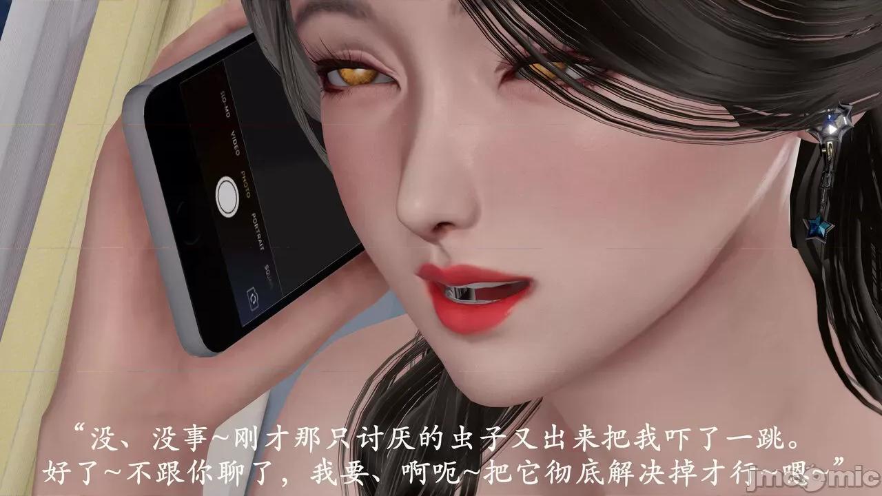 爱练瑜伽的妈妈1 爱练瑜伽的妈妈1 [鬼刀魔功] 第216页