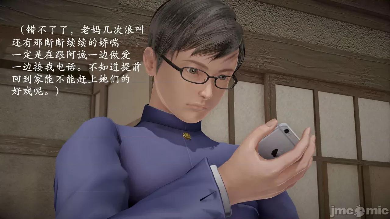 爱练瑜伽的妈妈1 爱练瑜伽的妈妈1 [鬼刀魔功] 第218页