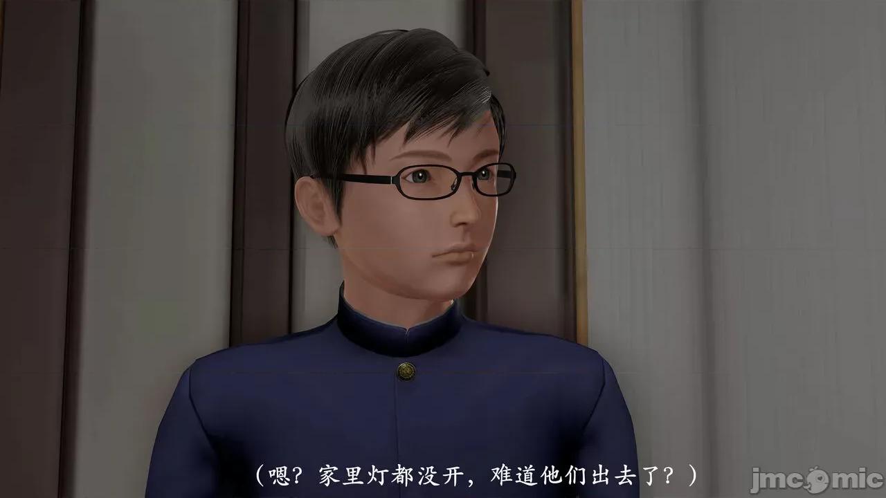 爱练瑜伽的妈妈1 爱练瑜伽的妈妈1 [鬼刀魔功] 第220页