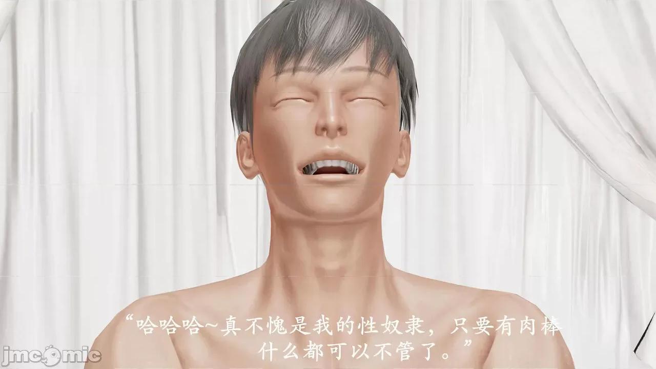 爱练瑜伽的妈妈1 爱练瑜伽的妈妈1 [鬼刀魔功] 第232页