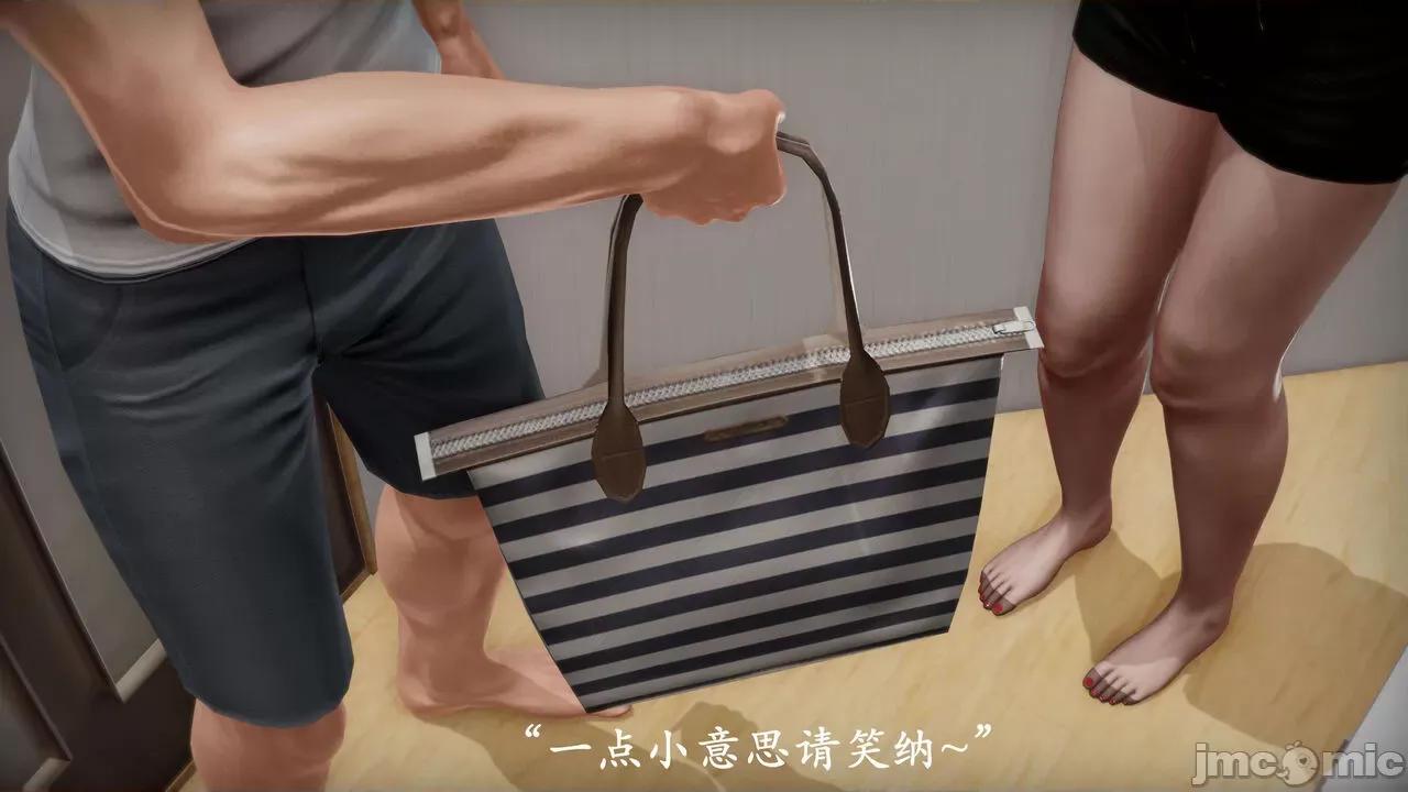 爱练瑜伽的妈妈1 爱练瑜伽的妈妈1 [鬼刀魔功] 第247页
