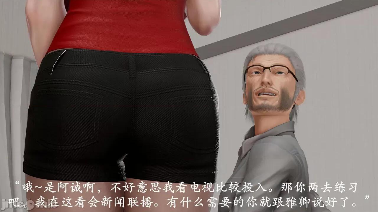 爱练瑜伽的妈妈1 爱练瑜伽的妈妈1 [鬼刀魔功] 第253页