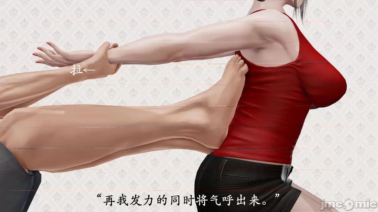爱练瑜伽的妈妈1 爱练瑜伽的妈妈1 [鬼刀魔功] 第263页