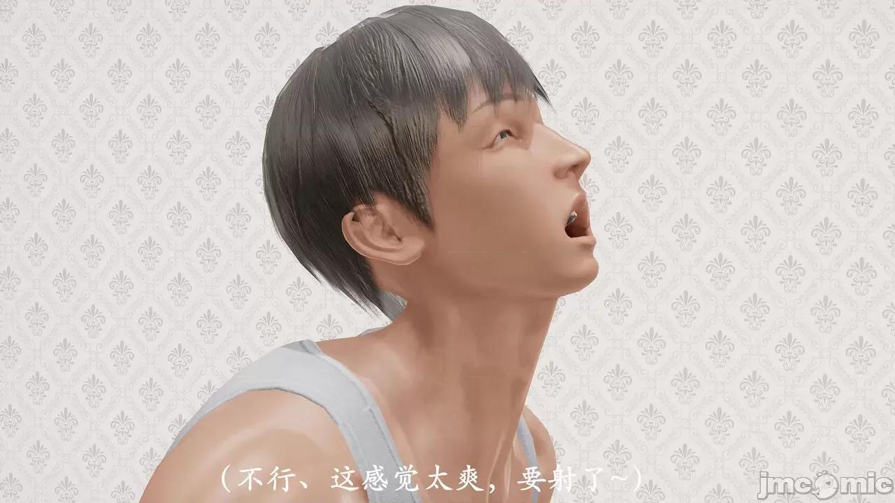 爱练瑜伽的妈妈1 爱练瑜伽的妈妈1 [鬼刀魔功] 第283页