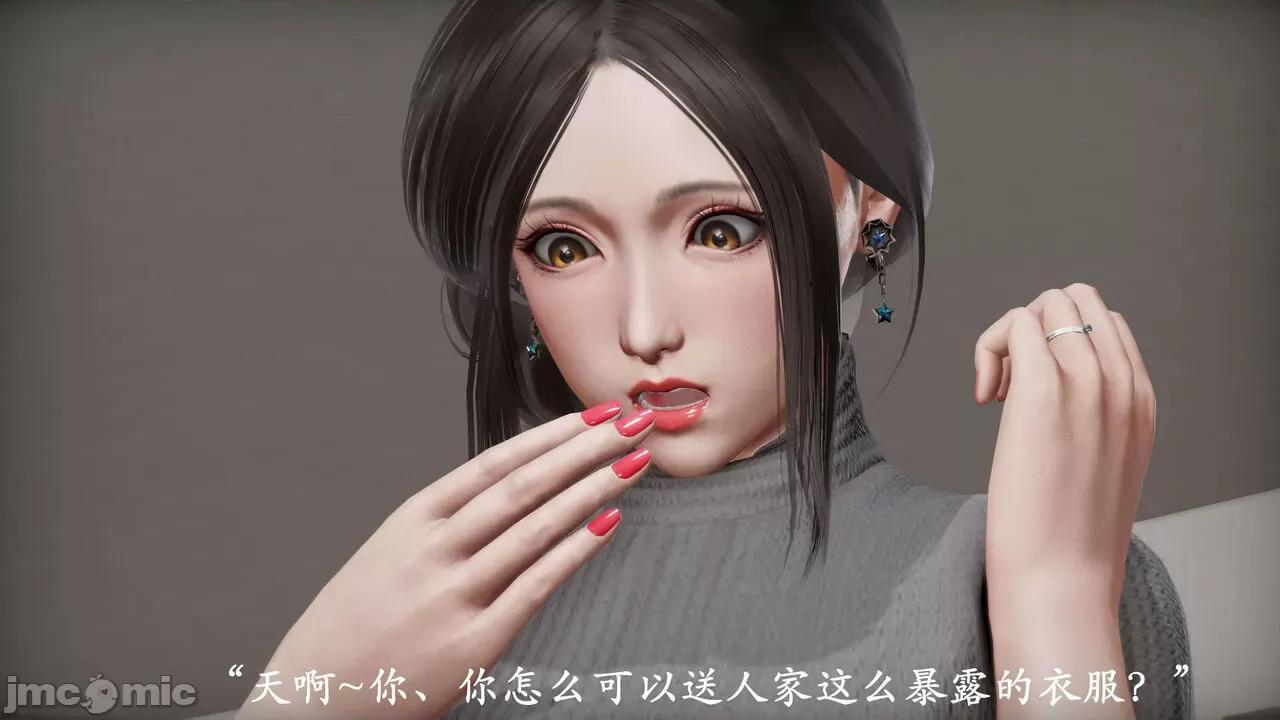 爱练瑜伽的妈妈1 爱练瑜伽的妈妈1 [鬼刀魔功] 第301页