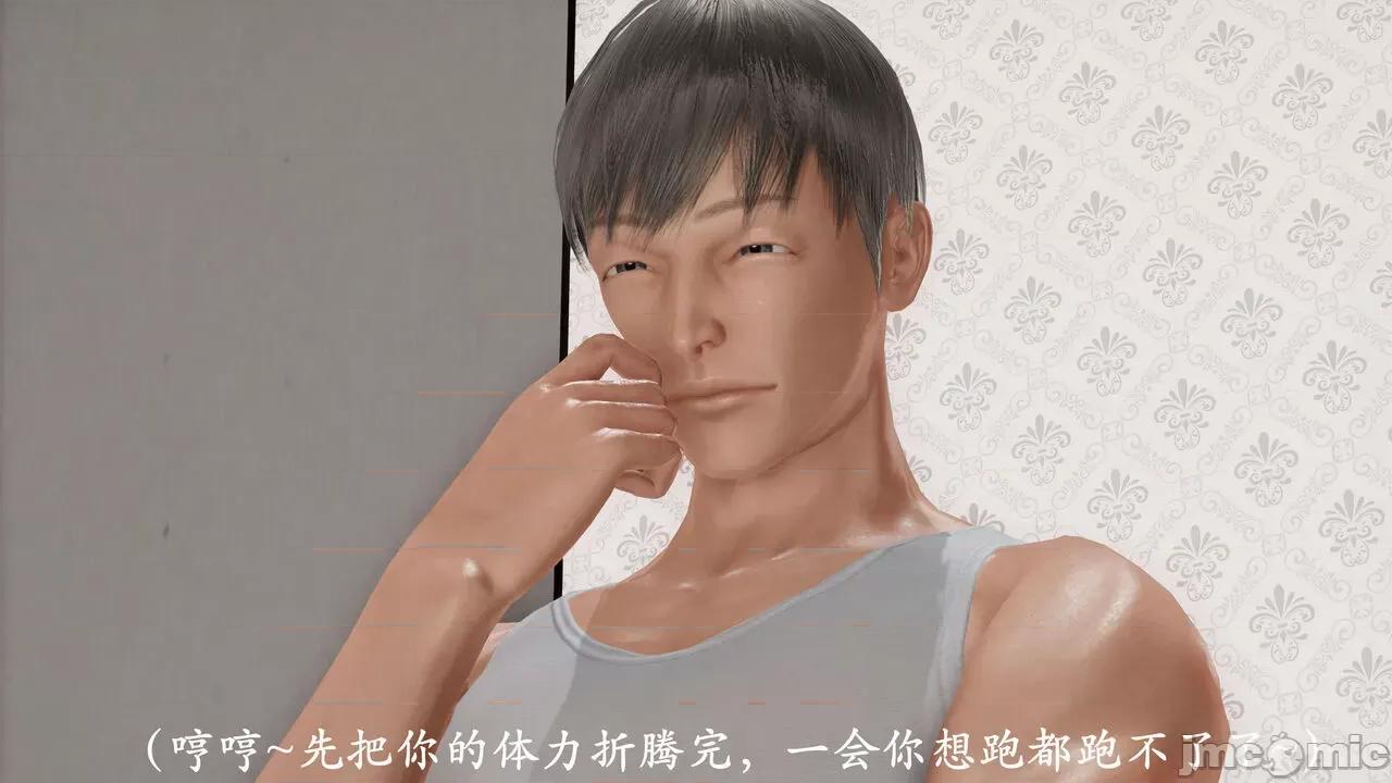 爱练瑜伽的妈妈1 爱练瑜伽的妈妈1 [鬼刀魔功] 第331页