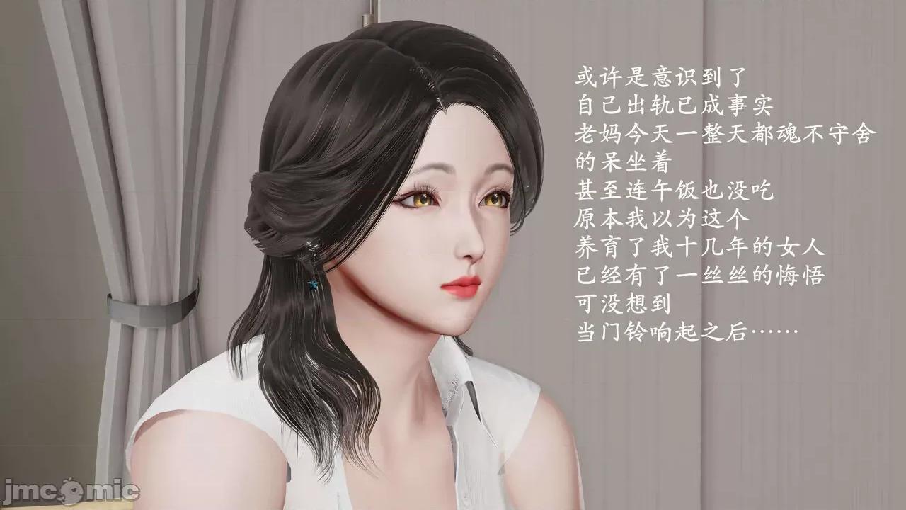 爱练瑜伽的妈妈1 爱练瑜伽的妈妈1 [鬼刀魔功] 第430页