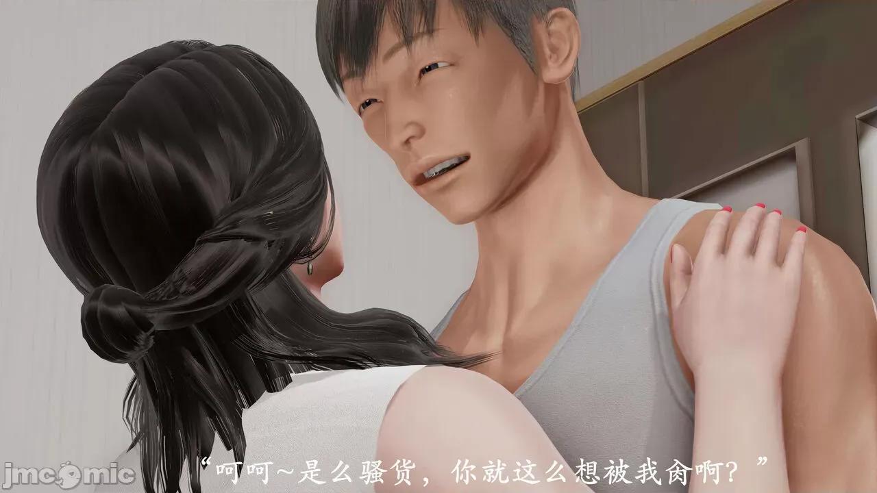 爱练瑜伽的妈妈1 爱练瑜伽的妈妈1 [鬼刀魔功] 第432页