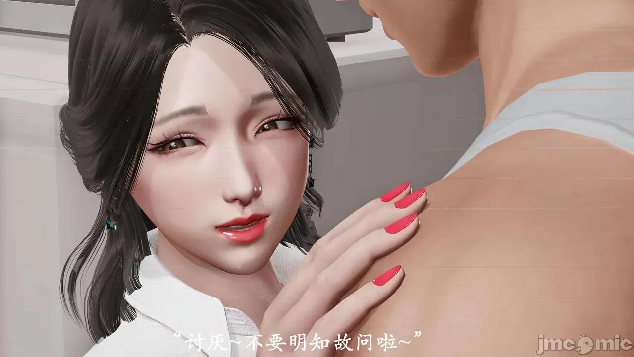 爱练瑜伽的妈妈1 爱练瑜伽的妈妈1 [鬼刀魔功] 第433页