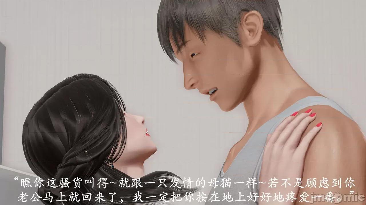 爱练瑜伽的妈妈1 爱练瑜伽的妈妈1 [鬼刀魔功] 第436页