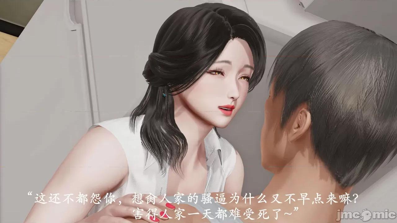爱练瑜伽的妈妈1 爱练瑜伽的妈妈1 [鬼刀魔功] 第437页