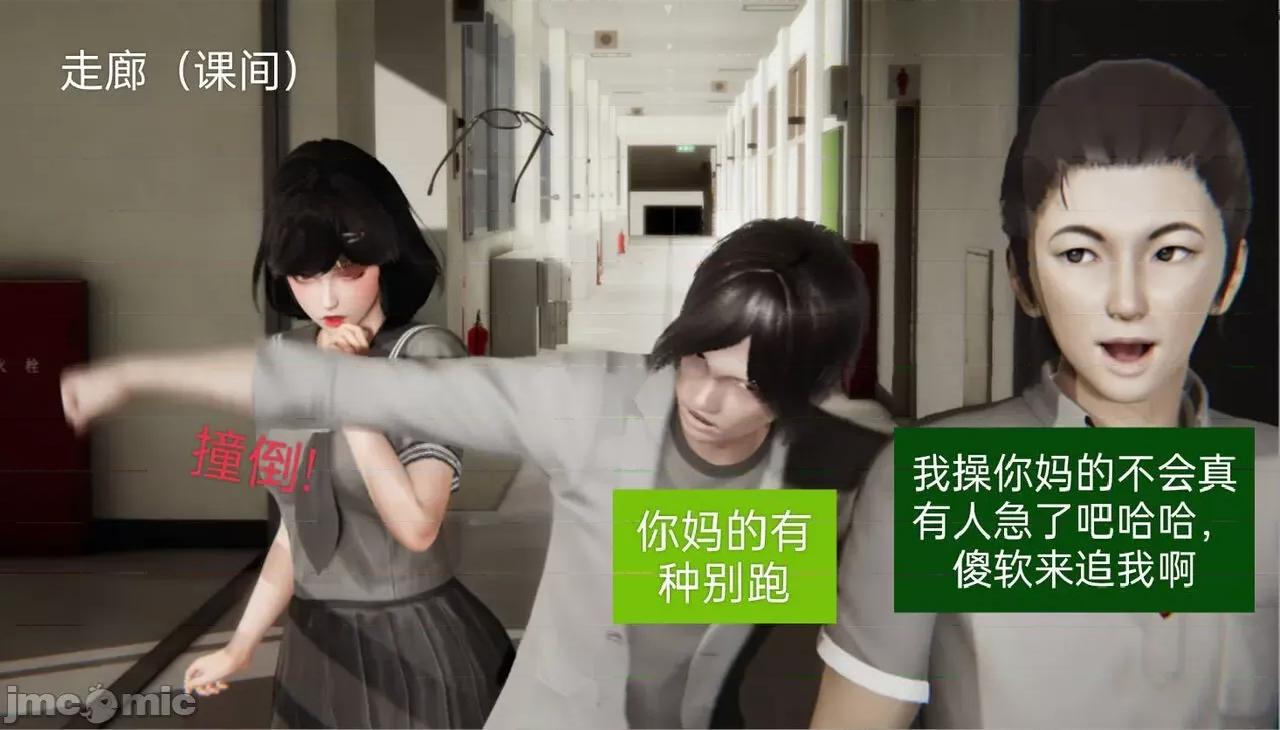 被的丝袜1-12 被寝取的丝袜人妻1-12 第4页