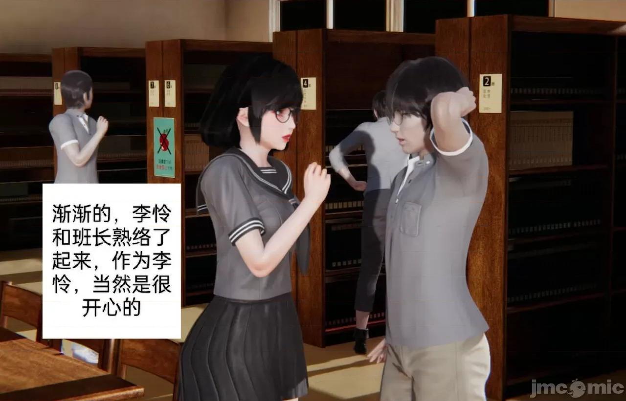被的丝袜1-12 被寝取的丝袜人妻1-12 第32页