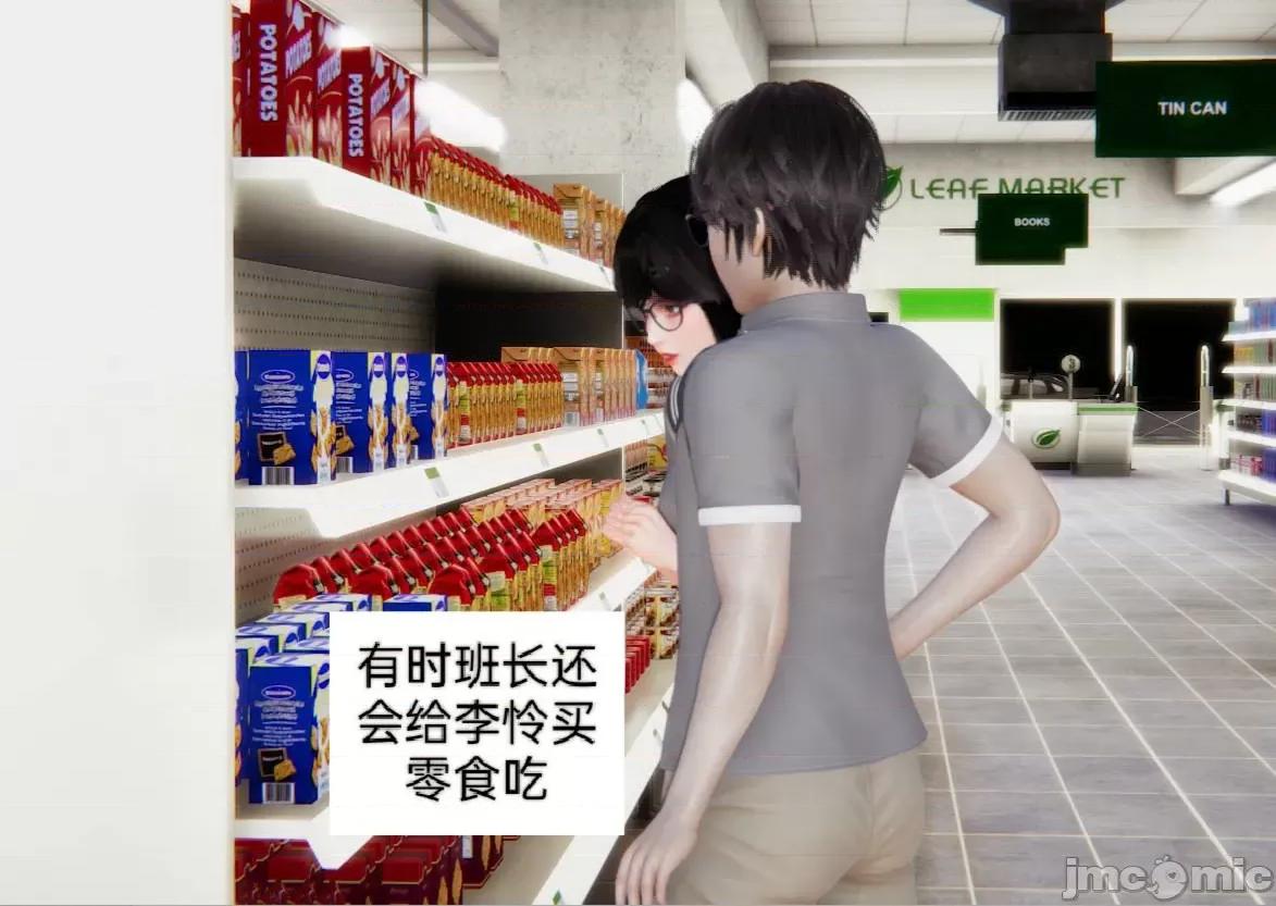 被的丝袜1-12 被寝取的丝袜人妻1-12 第33页
