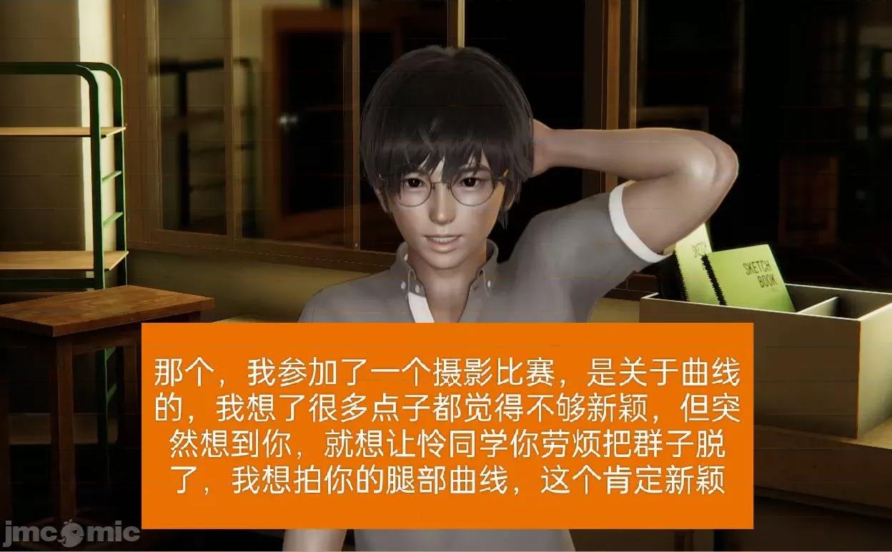 被的丝袜1-12 被寝取的丝袜人妻1-12 第36页