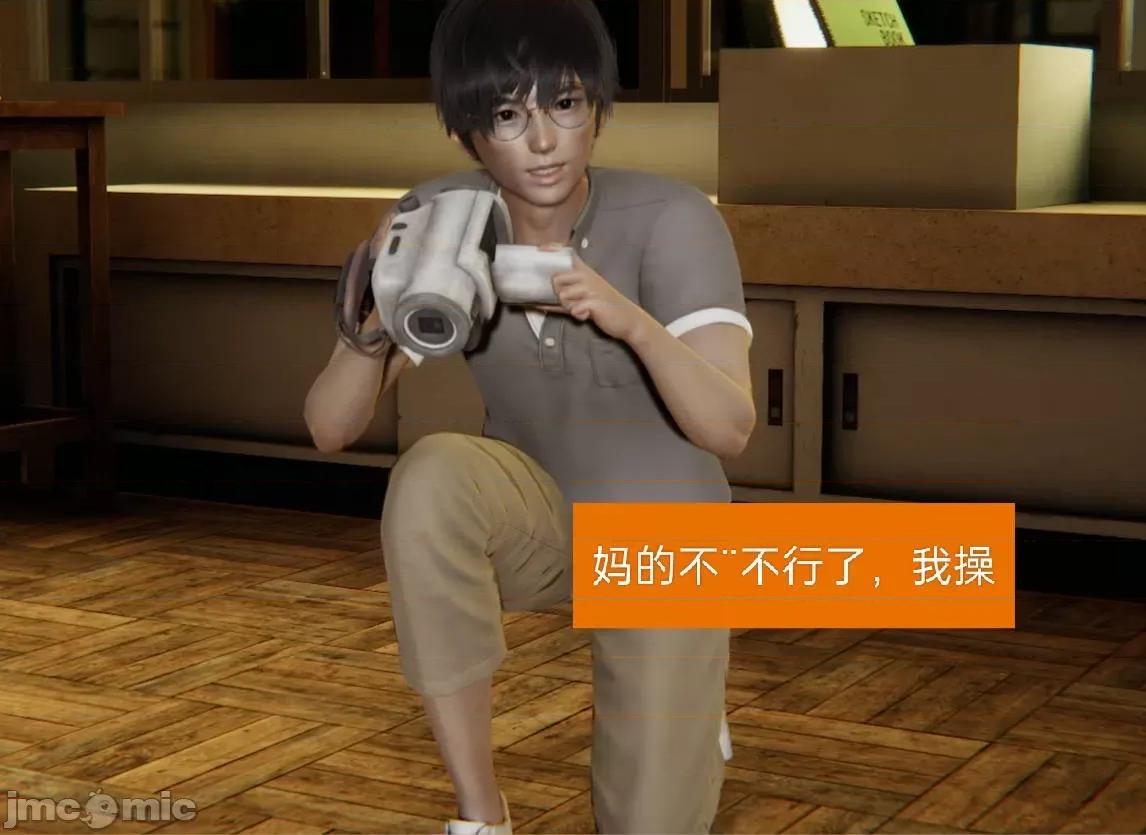 被的丝袜1-12 被寝取的丝袜人妻1-12 第46页
