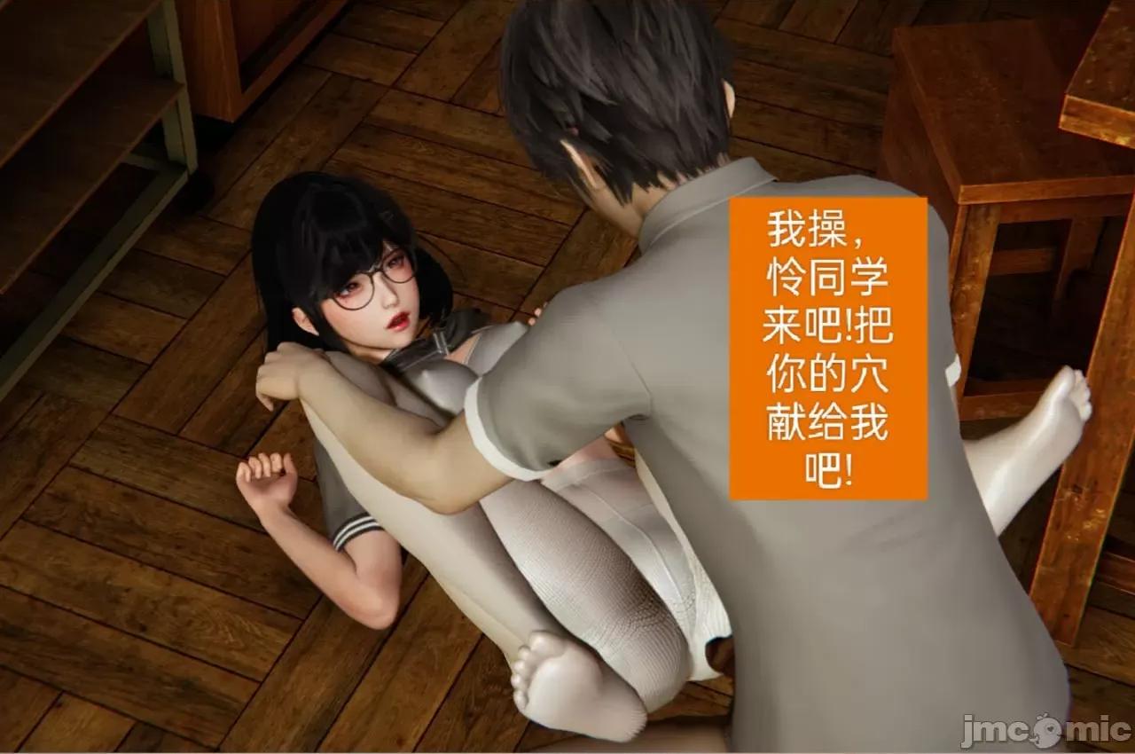 被的丝袜1-12 被寝取的丝袜人妻1-12 第48页