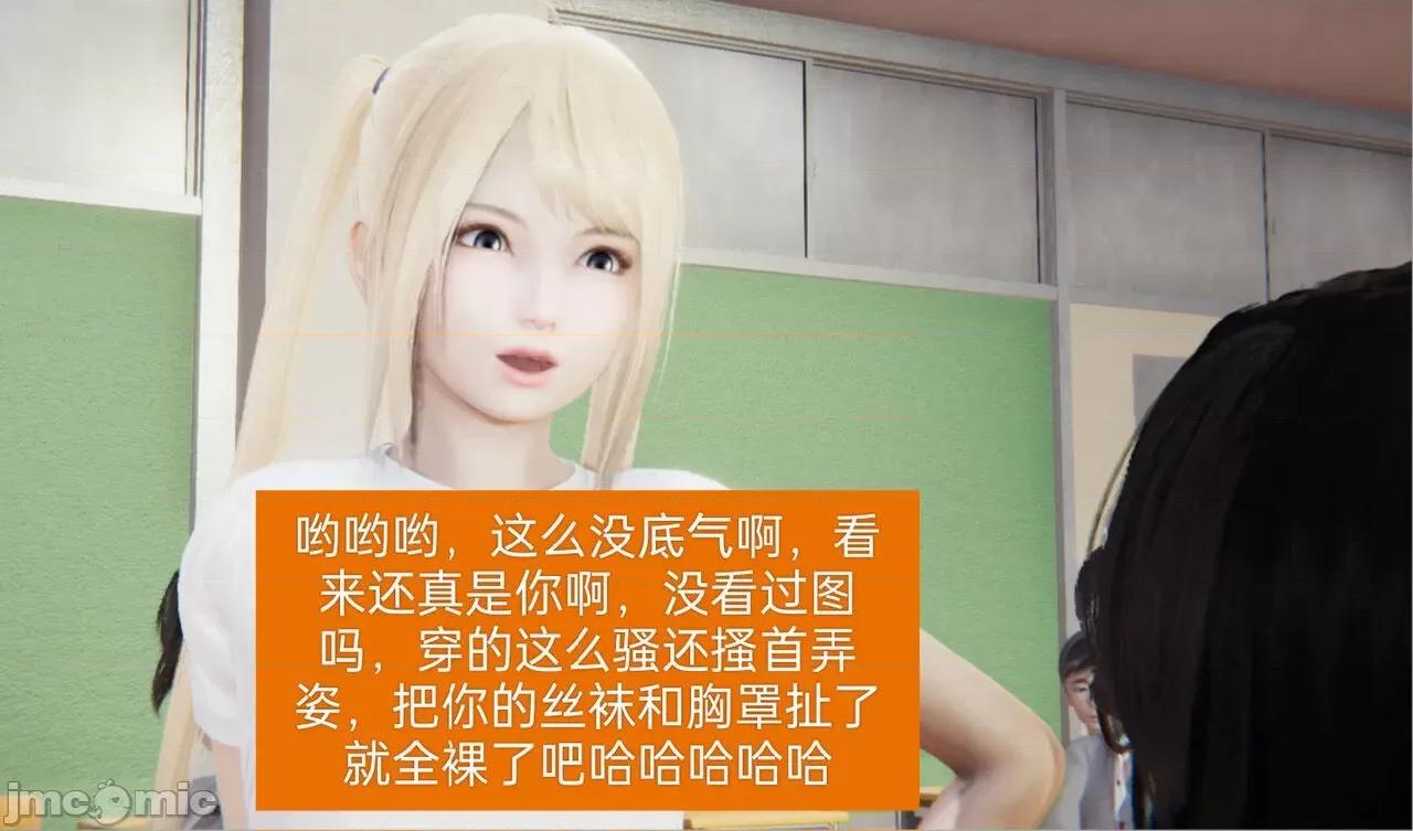 被的丝袜1-12 被寝取的丝袜人妻1-12 第64页