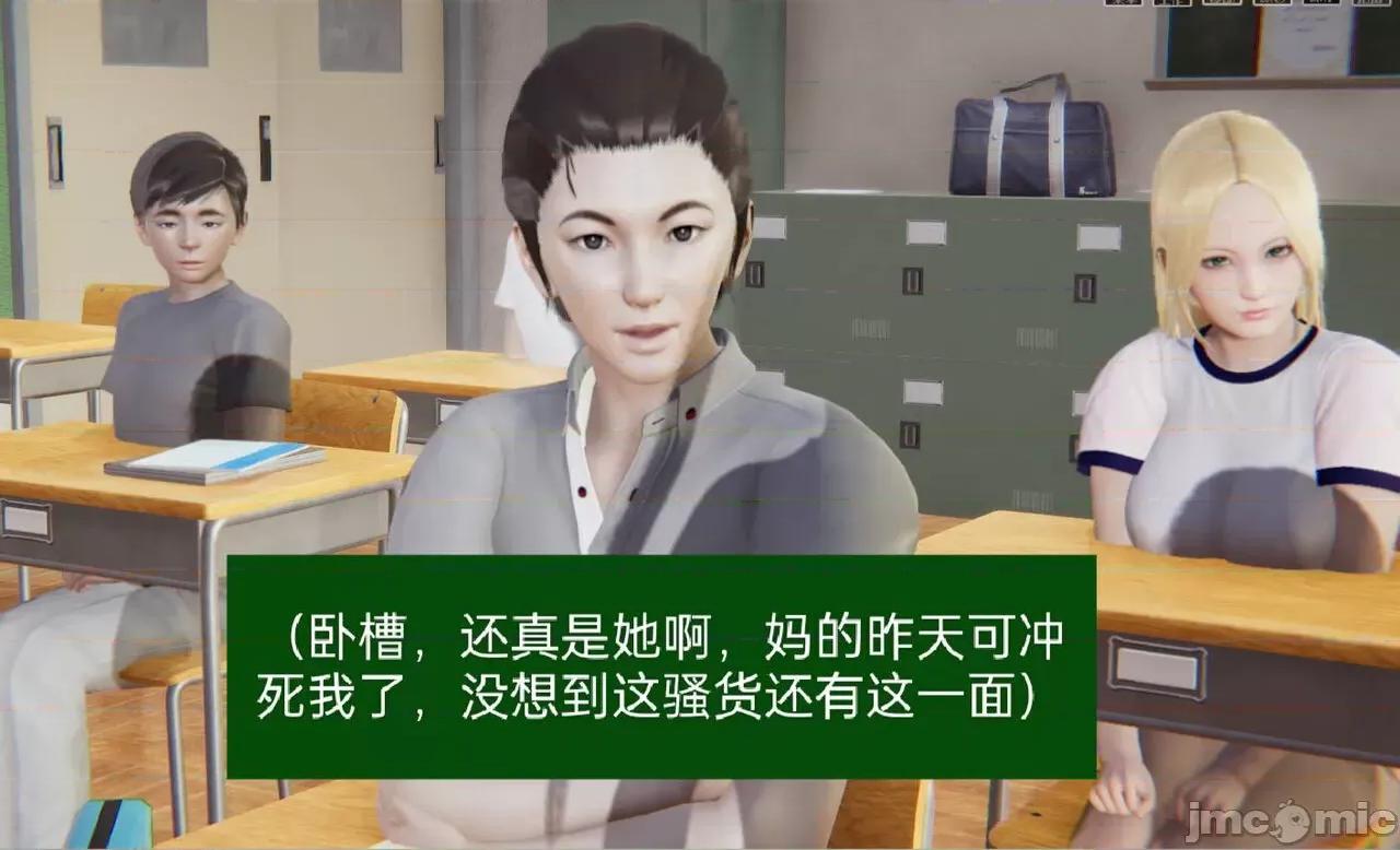 被的丝袜1-12 被寝取的丝袜人妻1-12 第65页