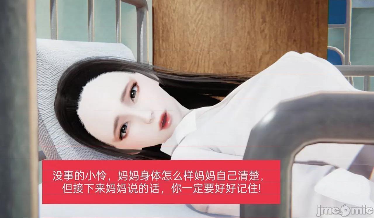 被的丝袜1-12 被寝取的丝袜人妻1-12 第71页