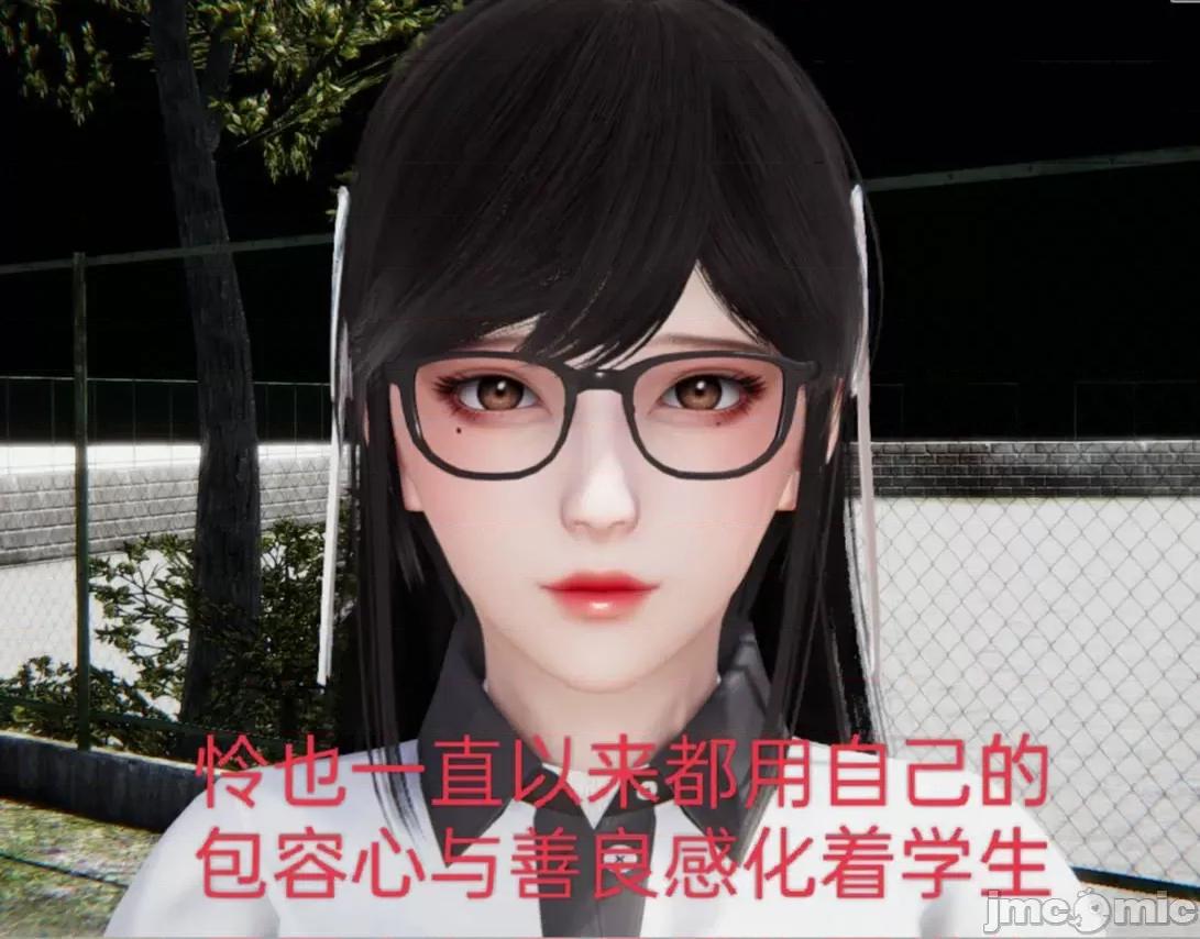 被的丝袜1-12 被寝取的丝袜人妻1-12 第75页