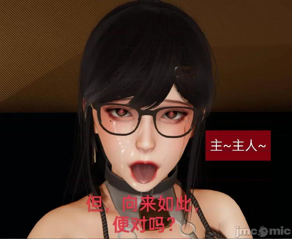 被的丝袜1-12 被寝取的丝袜人妻1-12 第76页