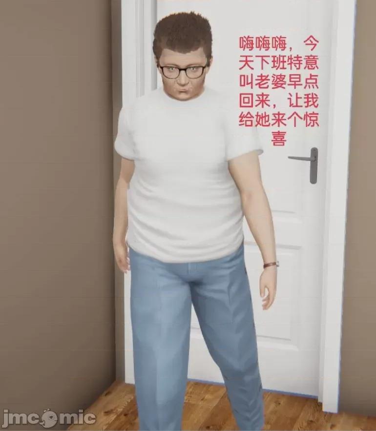 被的丝袜1-12 被寝取的丝袜人妻1-12 第79页