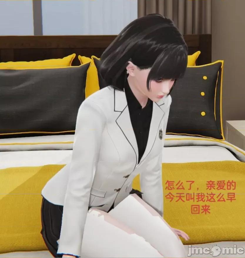 被的丝袜1-12 被寝取的丝袜人妻1-12 第80页