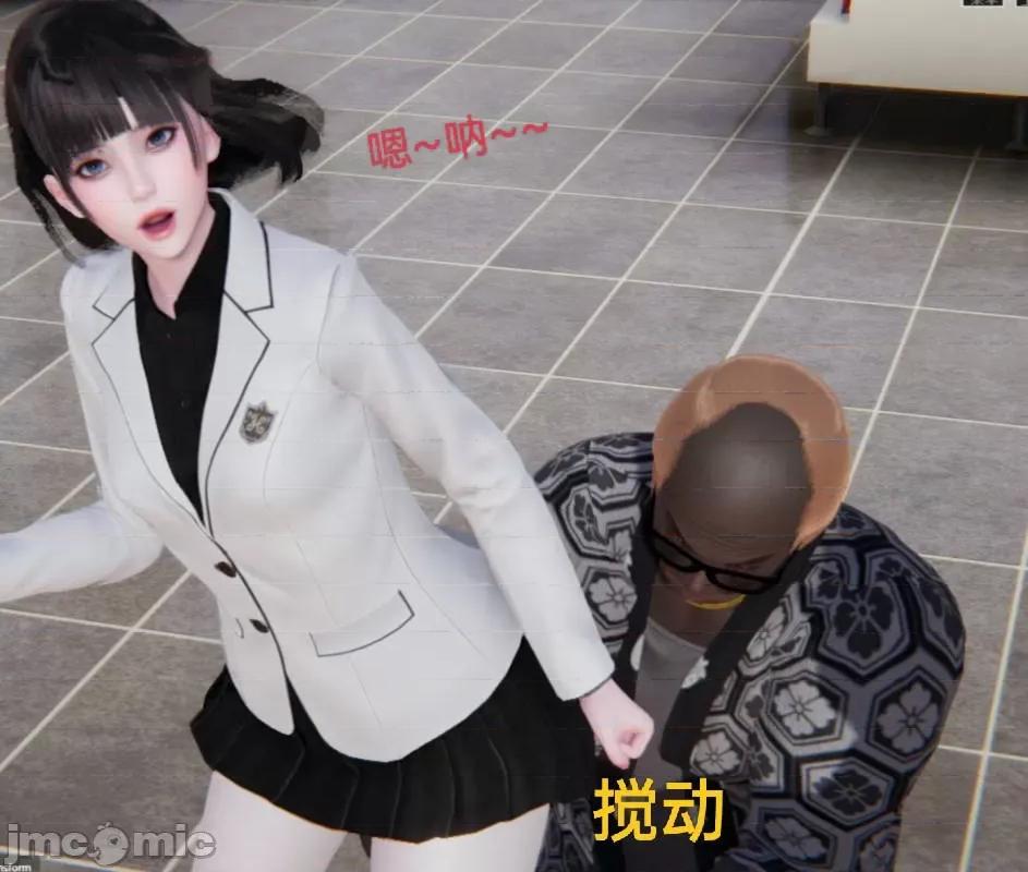 被的丝袜1-12 被寝取的丝袜人妻1-12 第103页