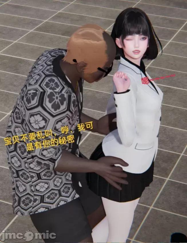 被的丝袜1-12 被寝取的丝袜人妻1-12 第104页
