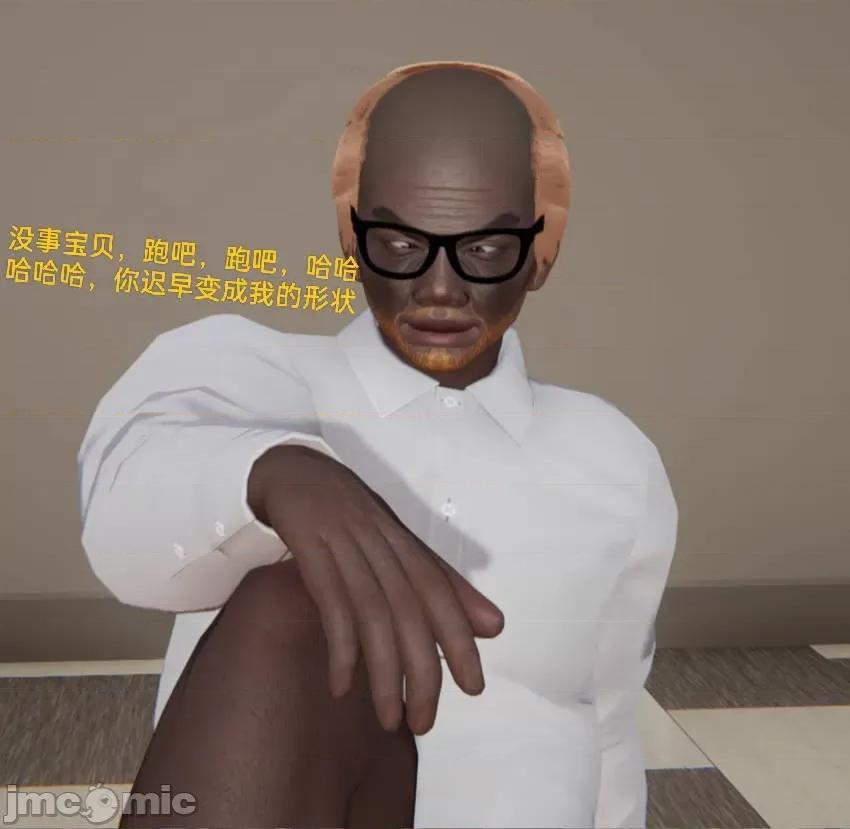 被的丝袜1-12 被寝取的丝袜人妻1-12 第121页