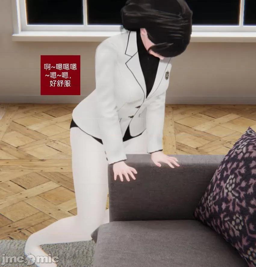 被的丝袜1-12 被寝取的丝袜人妻1-12 第129页