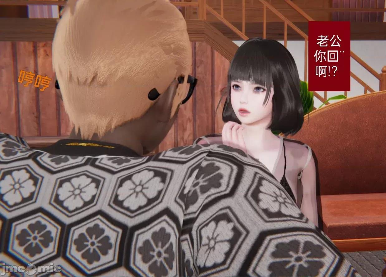 被的丝袜1-12 被寝取的丝袜人妻1-12 第138页