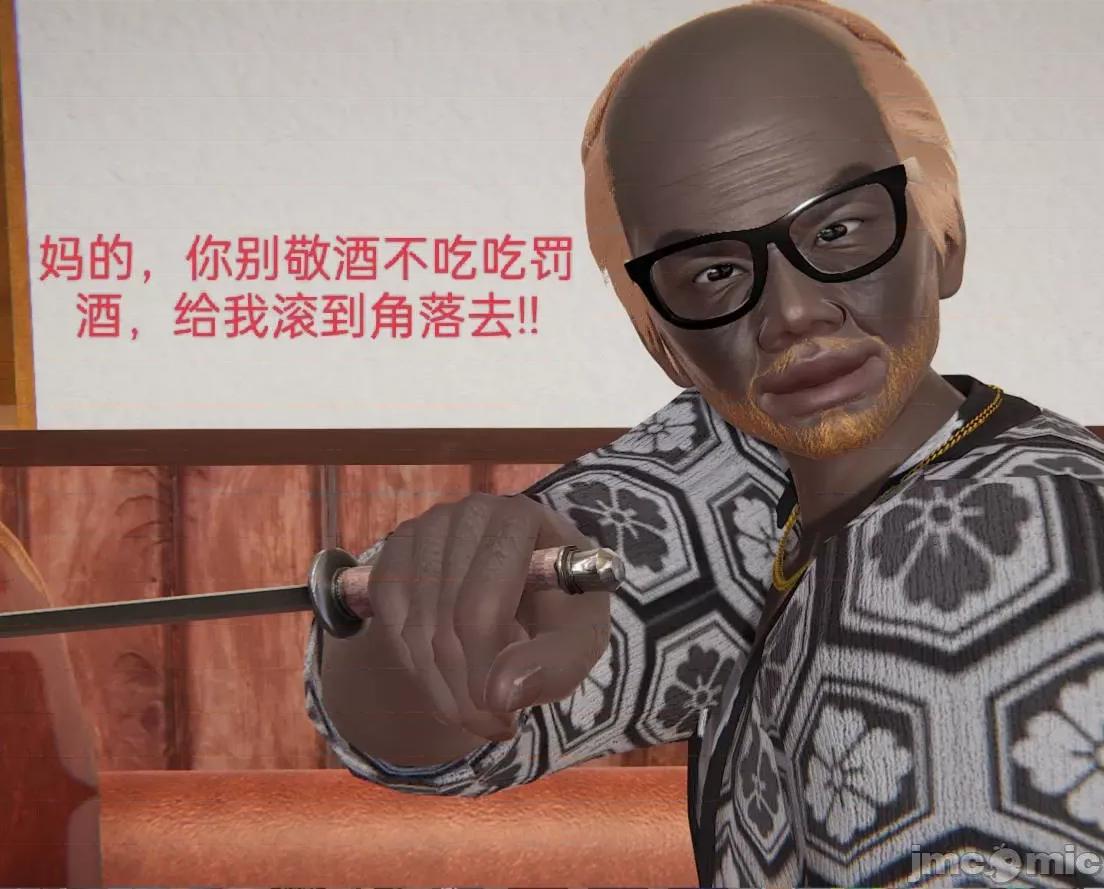 被的丝袜1-12 被寝取的丝袜人妻1-12 第146页