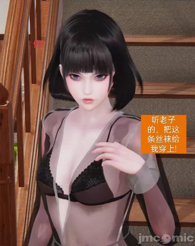 被的丝袜1-12 被寝取的丝袜人妻1-12 第148页