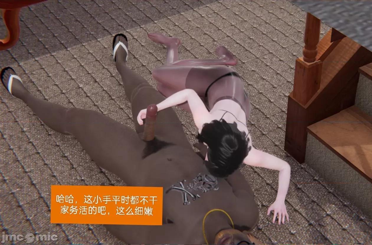 被的丝袜1-12 被寝取的丝袜人妻1-12 第160页