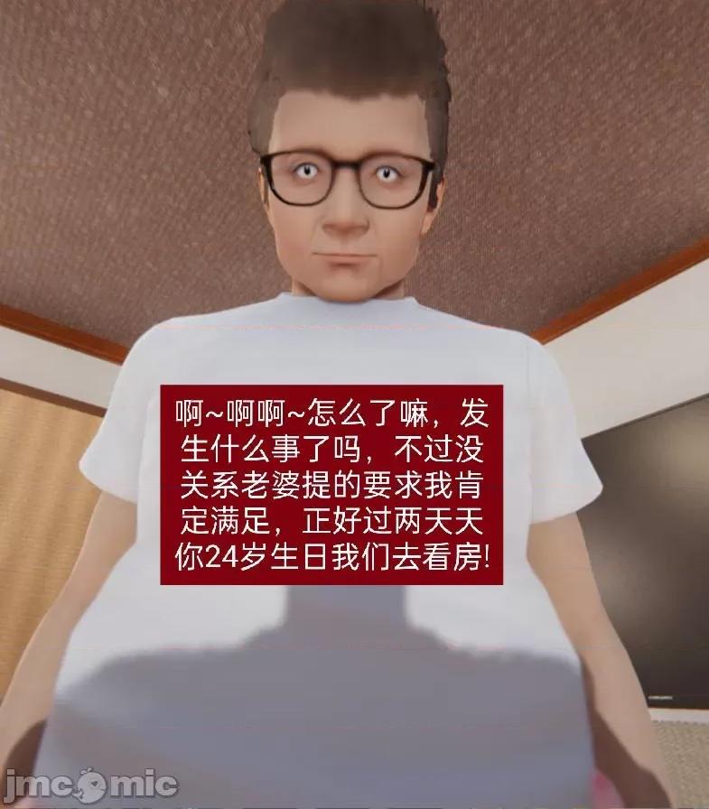 被的丝袜1-12 被寝取的丝袜人妻1-12 第214页