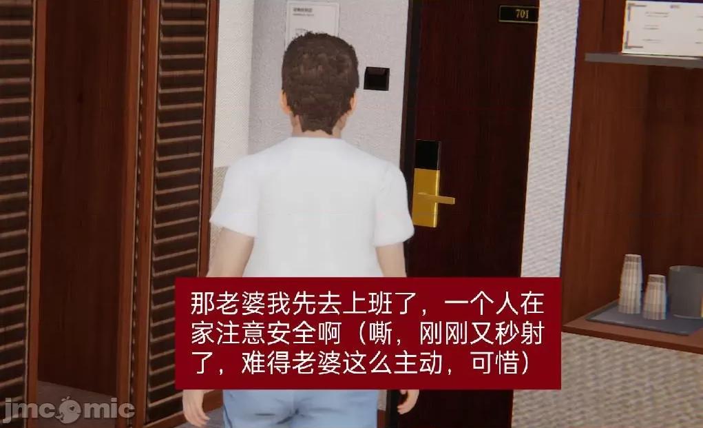 被的丝袜1-12 被寝取的丝袜人妻1-12 第216页
